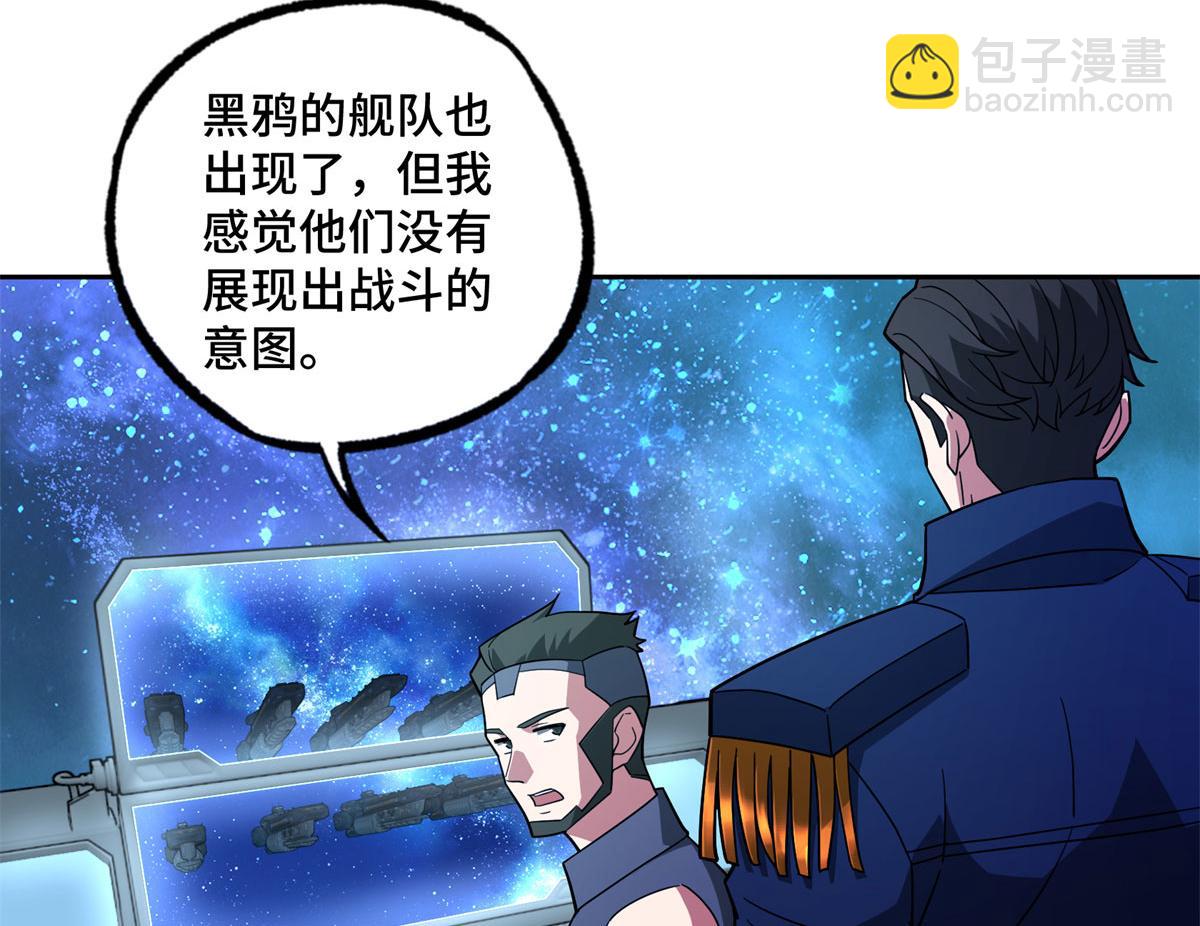 241 绝境(1/2)-第243话