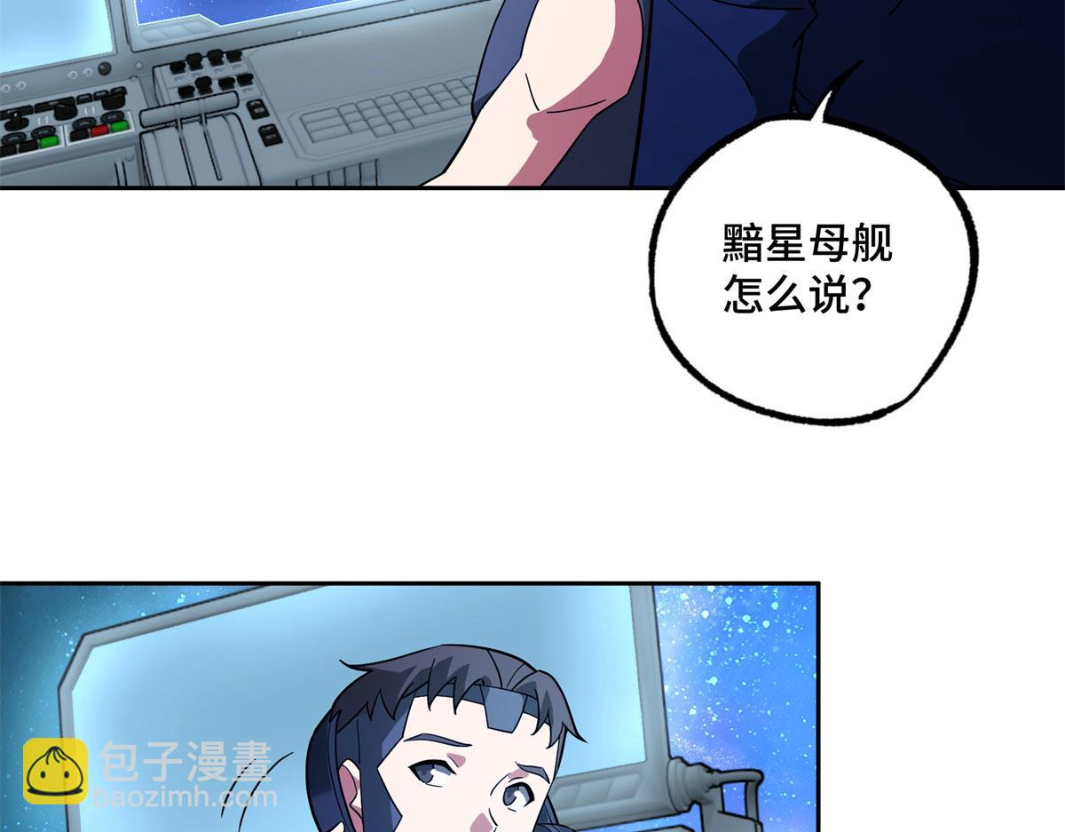 241 绝境(1/2)-第243话