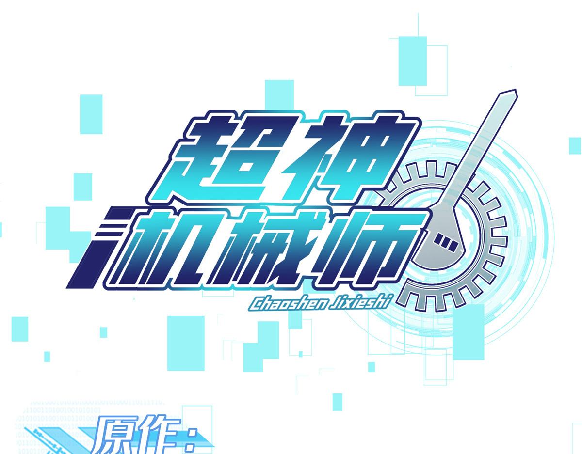 243 柳暗花明(1/2)-第245话