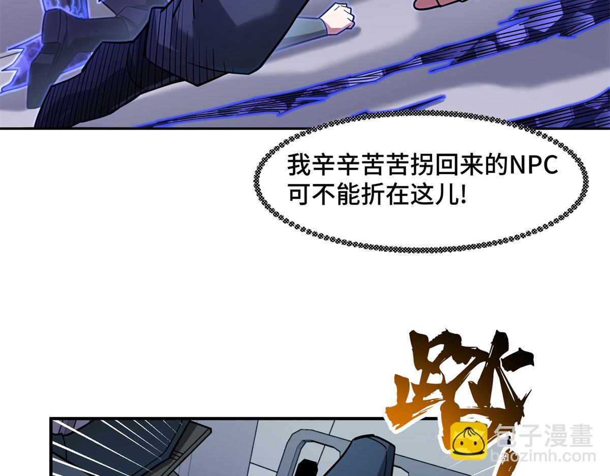 243 柳暗花明(1/2)-第245话