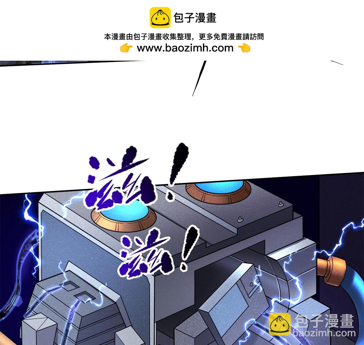 243 柳暗花明(1/2)-第245话
