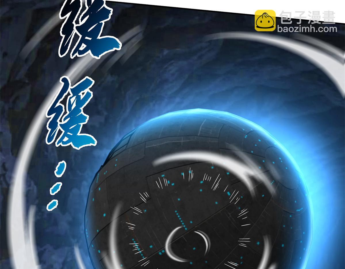243 柳暗花明(1/2)-第245话