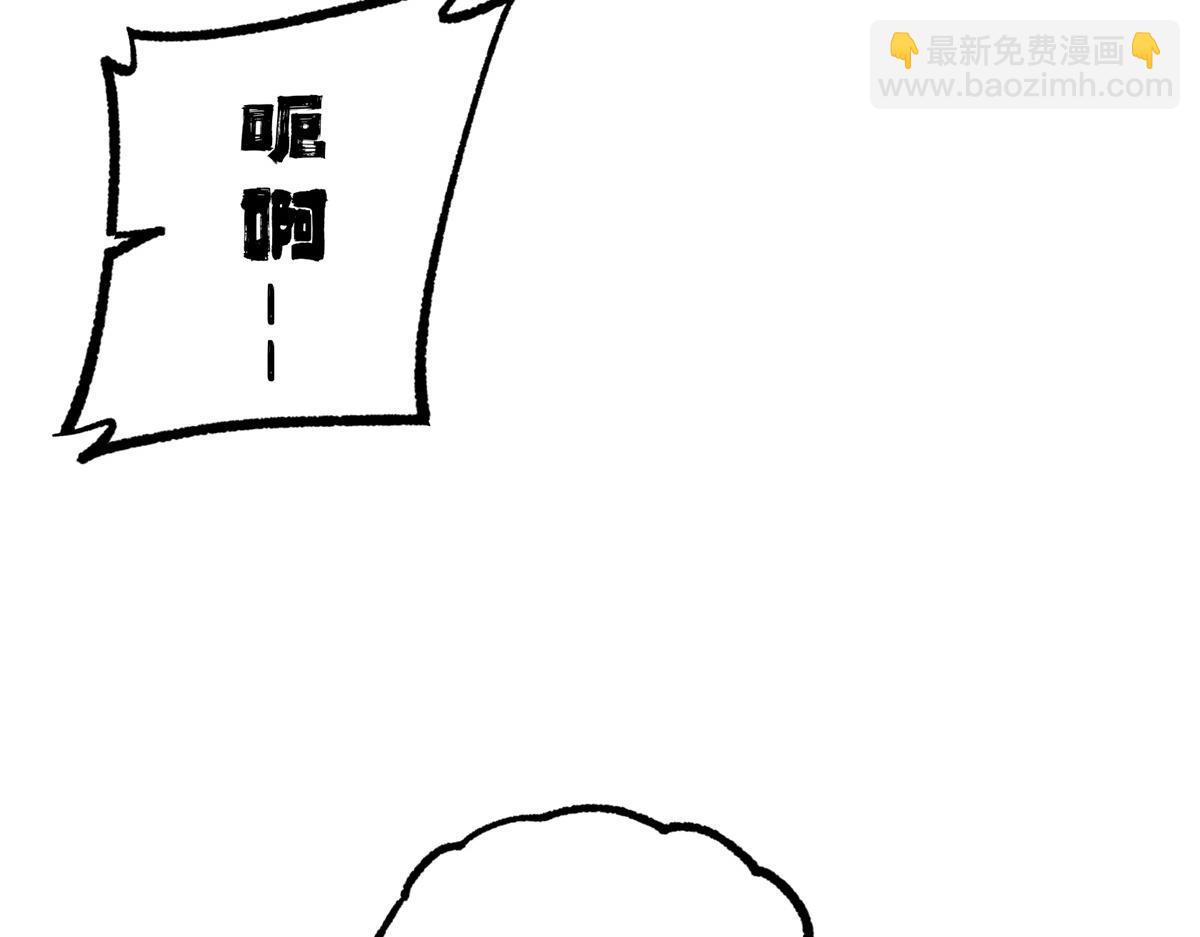 243 柳暗花明(1/2)-第245话