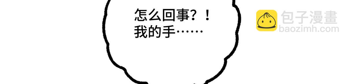 243 柳暗花明(1/2)-第245话