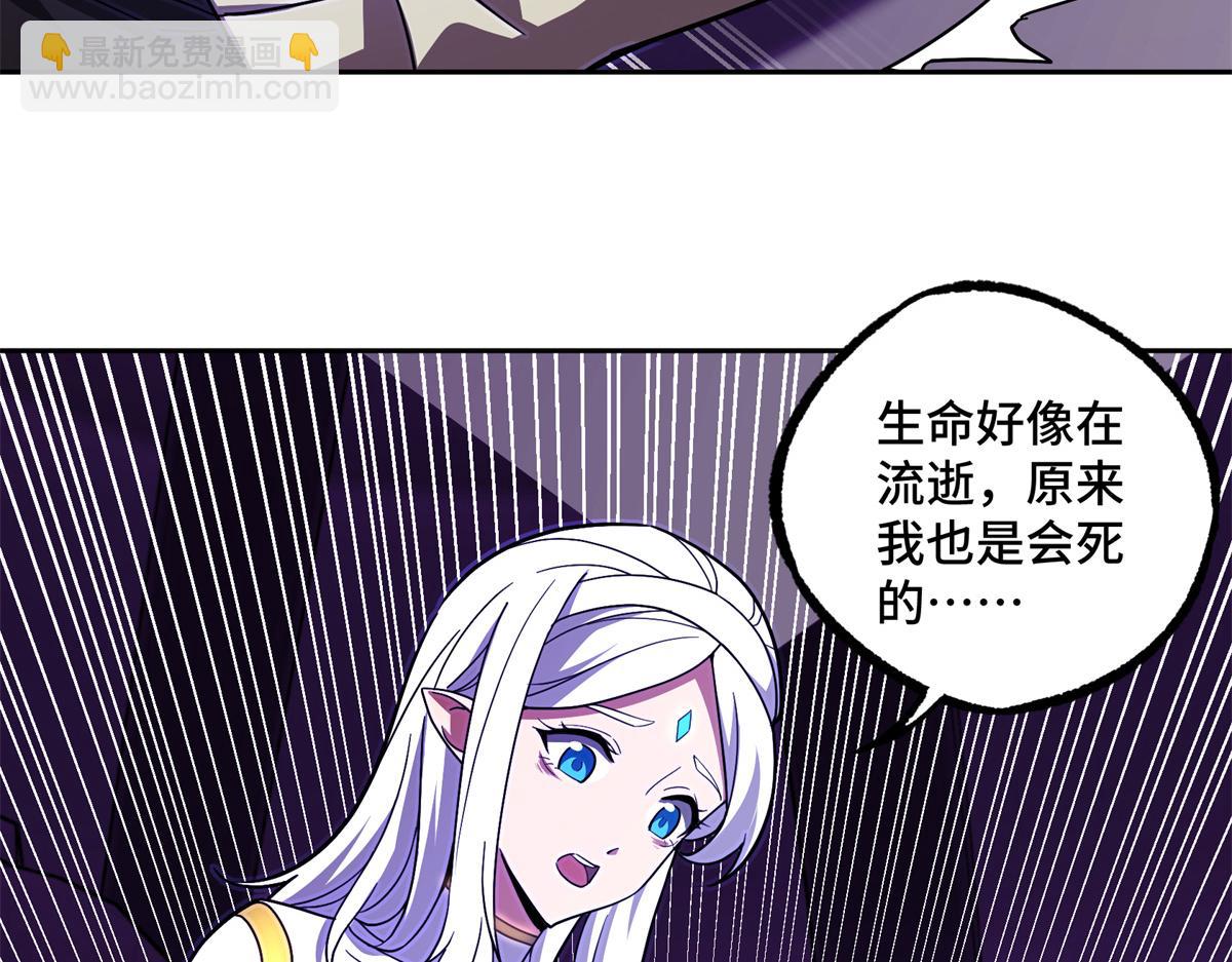 243 柳暗花明(1/2)-第245话
