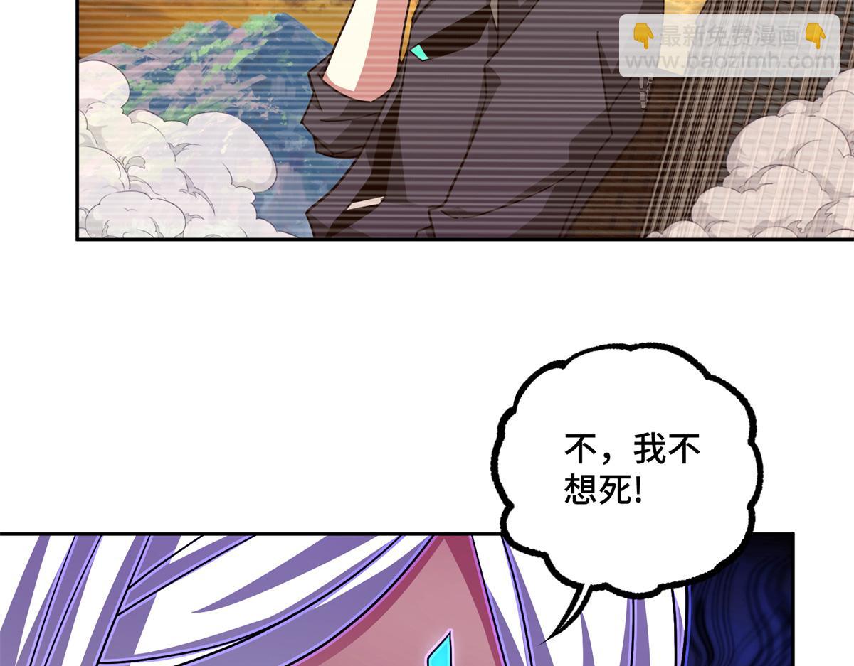 243 柳暗花明(1/2)-第245话