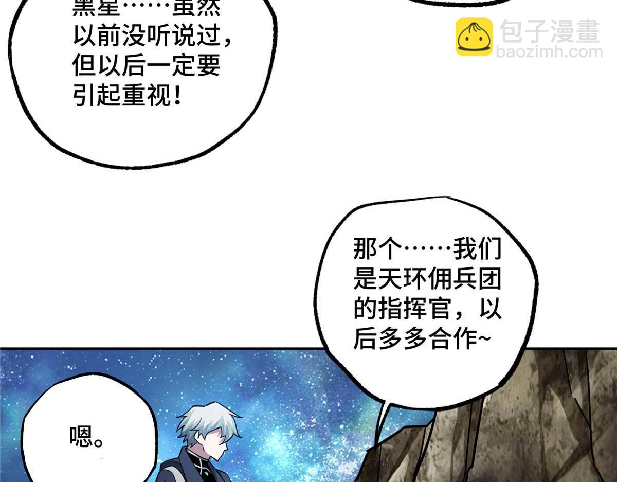 245 密语珠之谜(1/2)-第247话