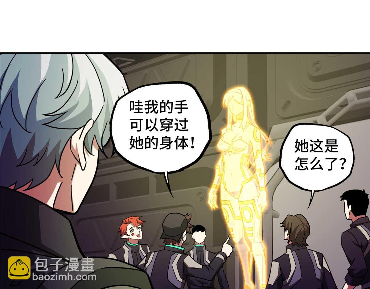 245 密语珠之谜(1/2)-第247话
