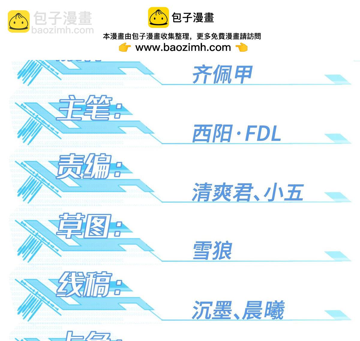 245 密语珠之谜(1/2)-第247话
