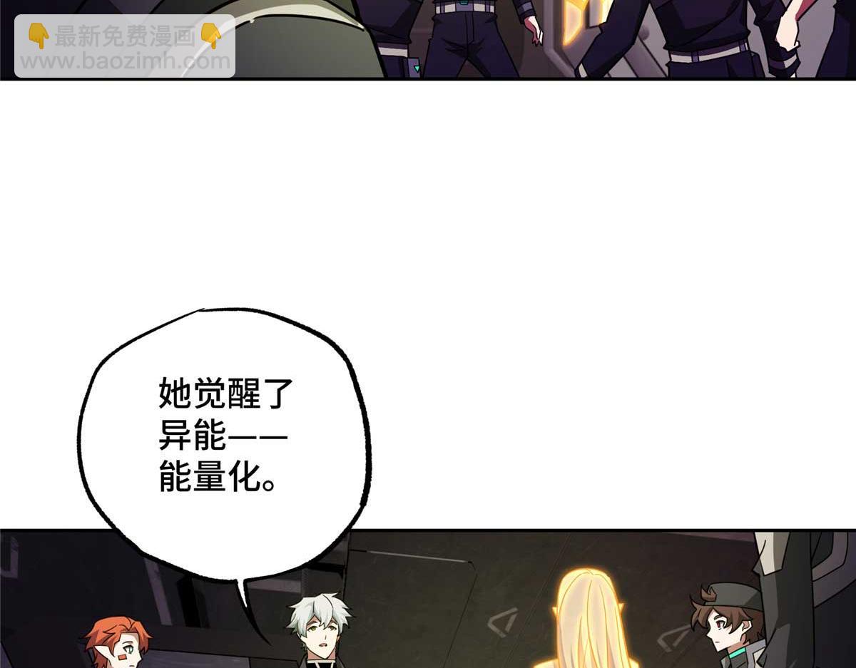 245 密语珠之谜(1/2)-第247话