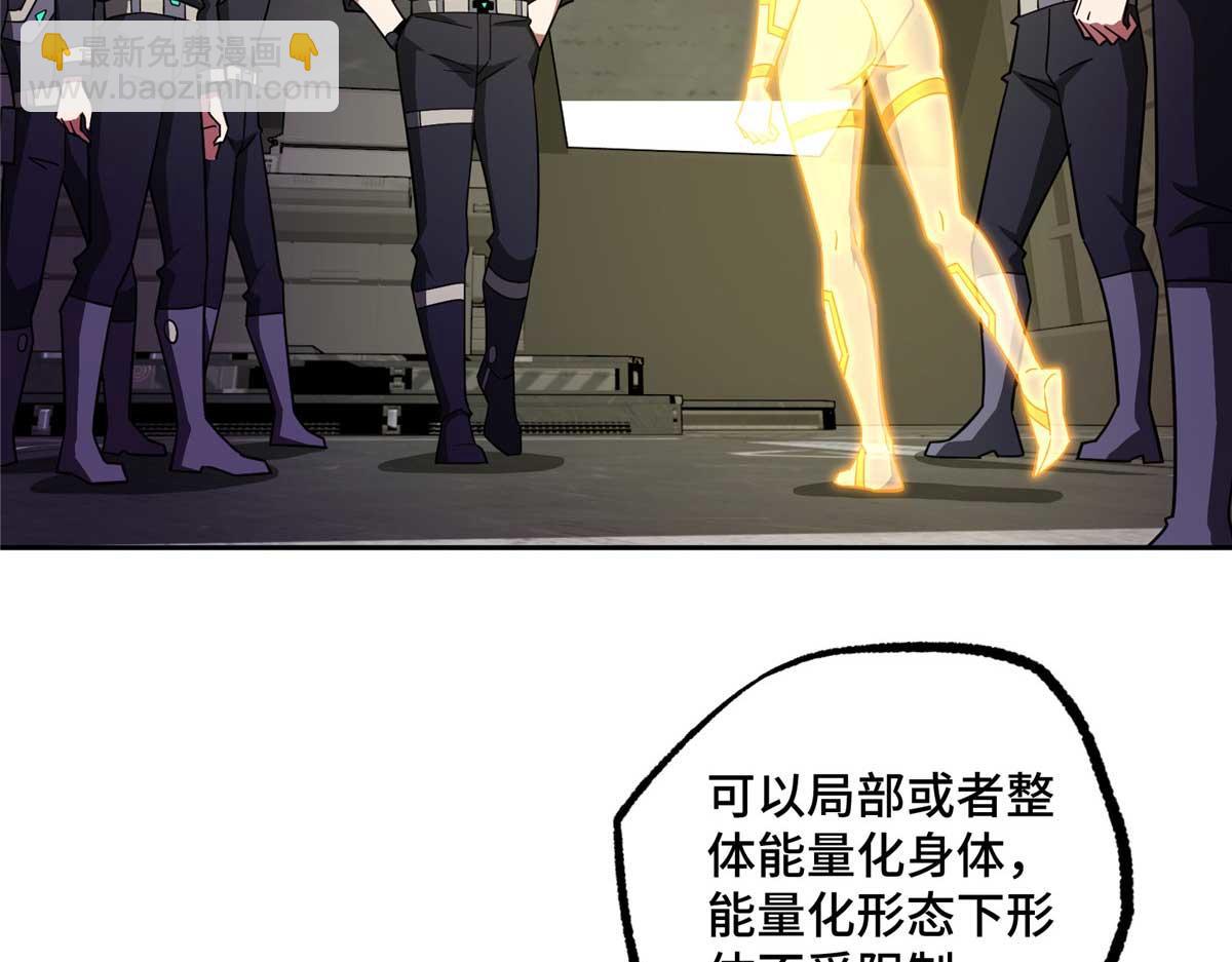 245 密语珠之谜(1/2)-第247话