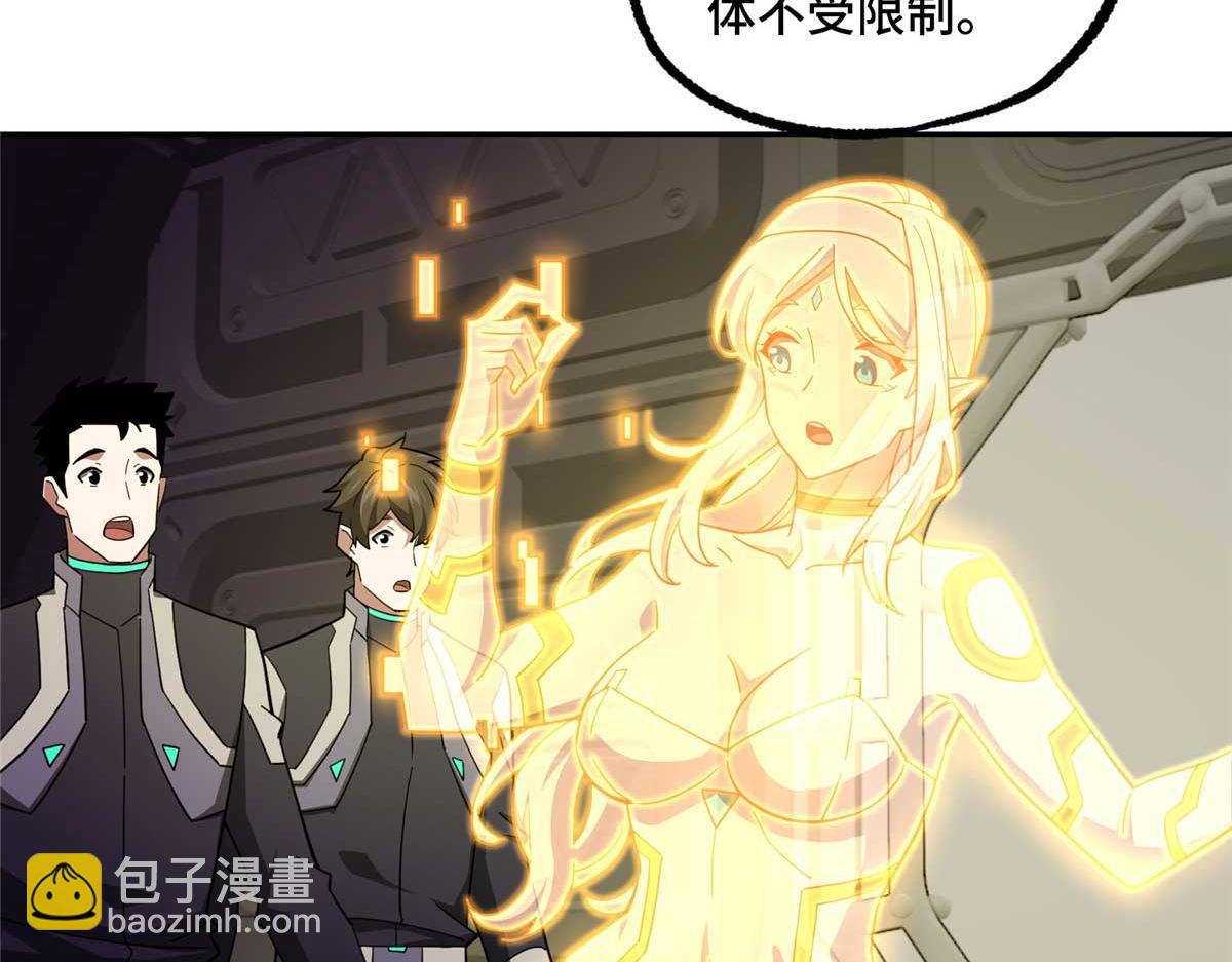 245 密语珠之谜(1/2)-第247话