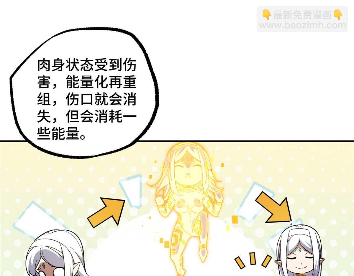 245 密语珠之谜(1/2)-第247话