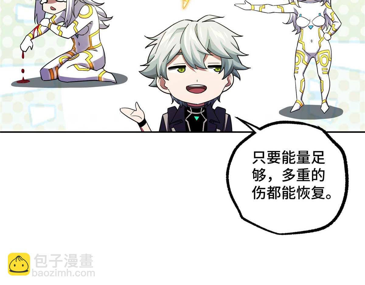 245 密语珠之谜(1/2)-第247话
