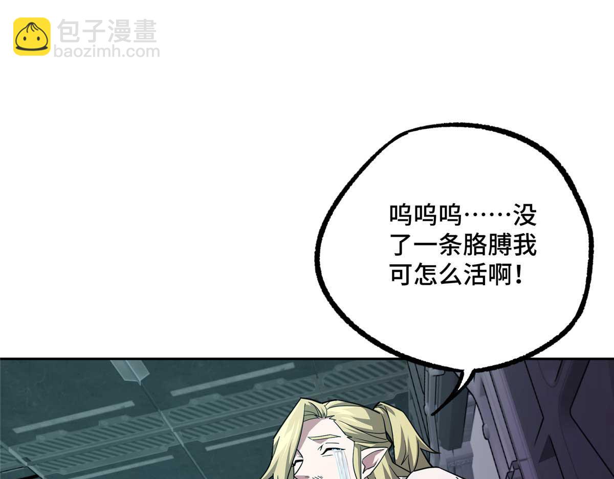 245 密语珠之谜(1/2)-第247话