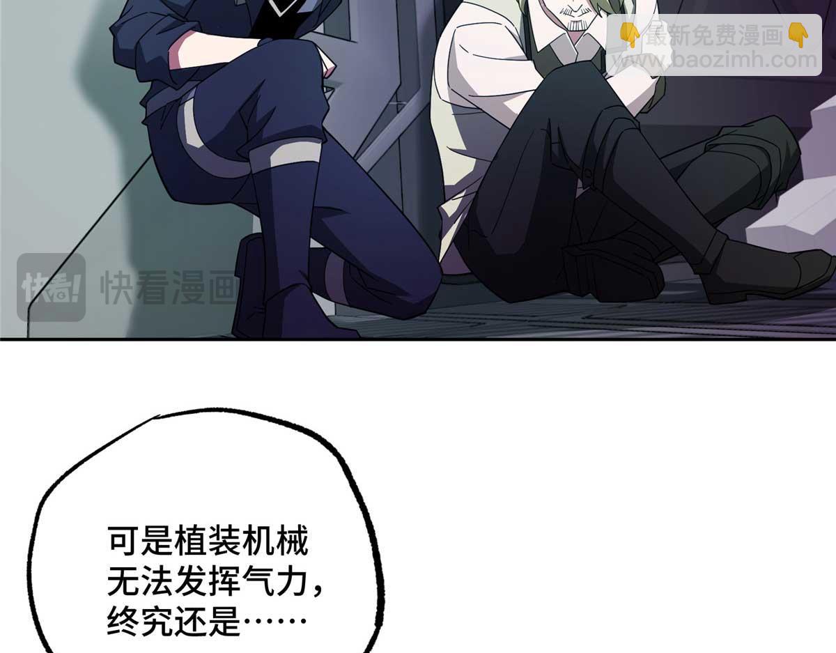245 密语珠之谜(1/2)-第247话