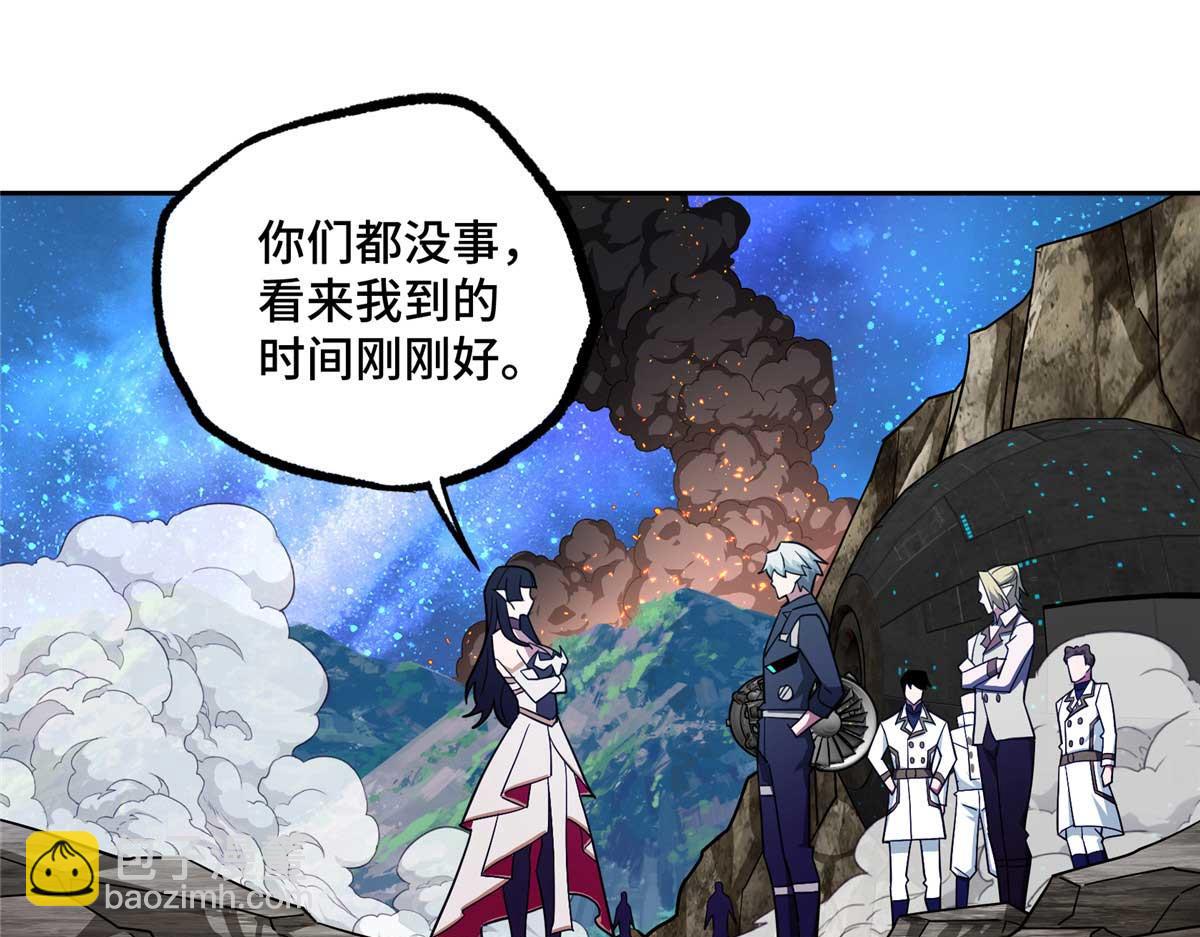 245 密语珠之谜(1/2)-第247话