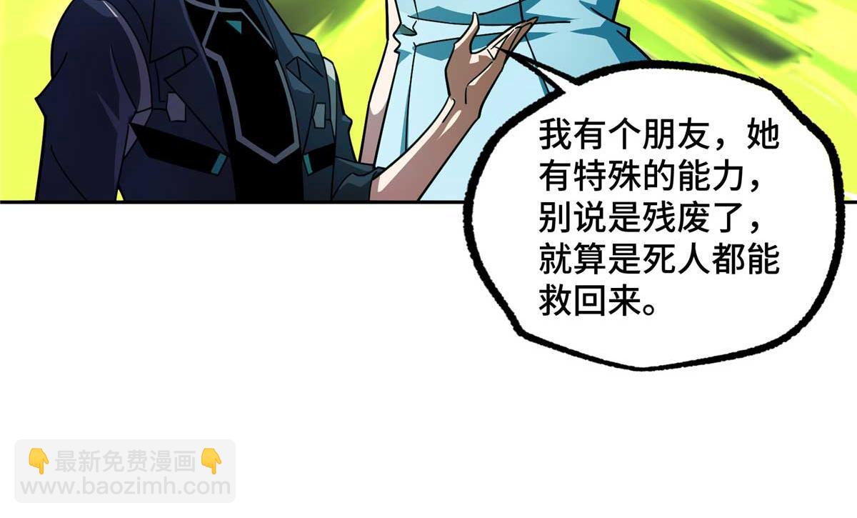 245 密语珠之谜(1/2)-第247话