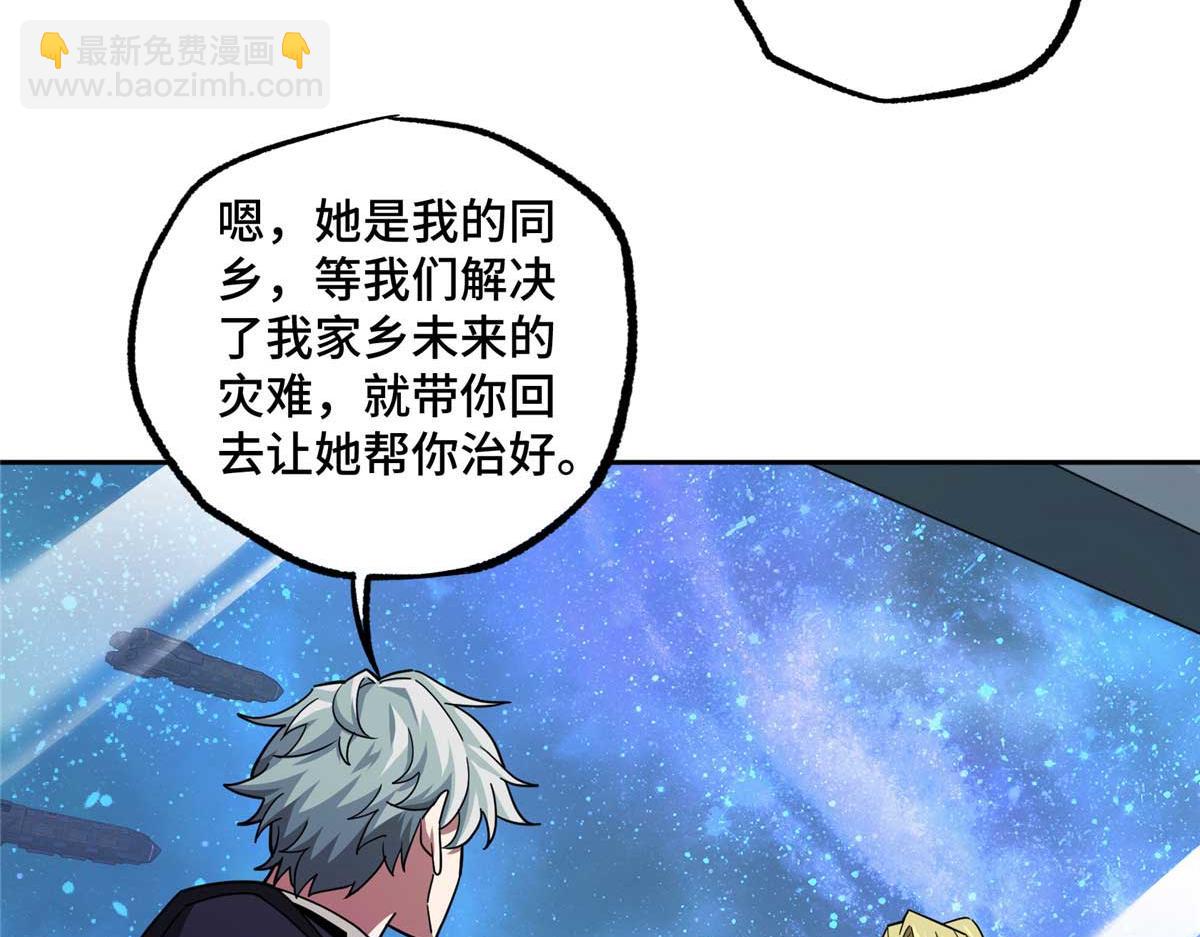 245 密语珠之谜(1/2)-第247话