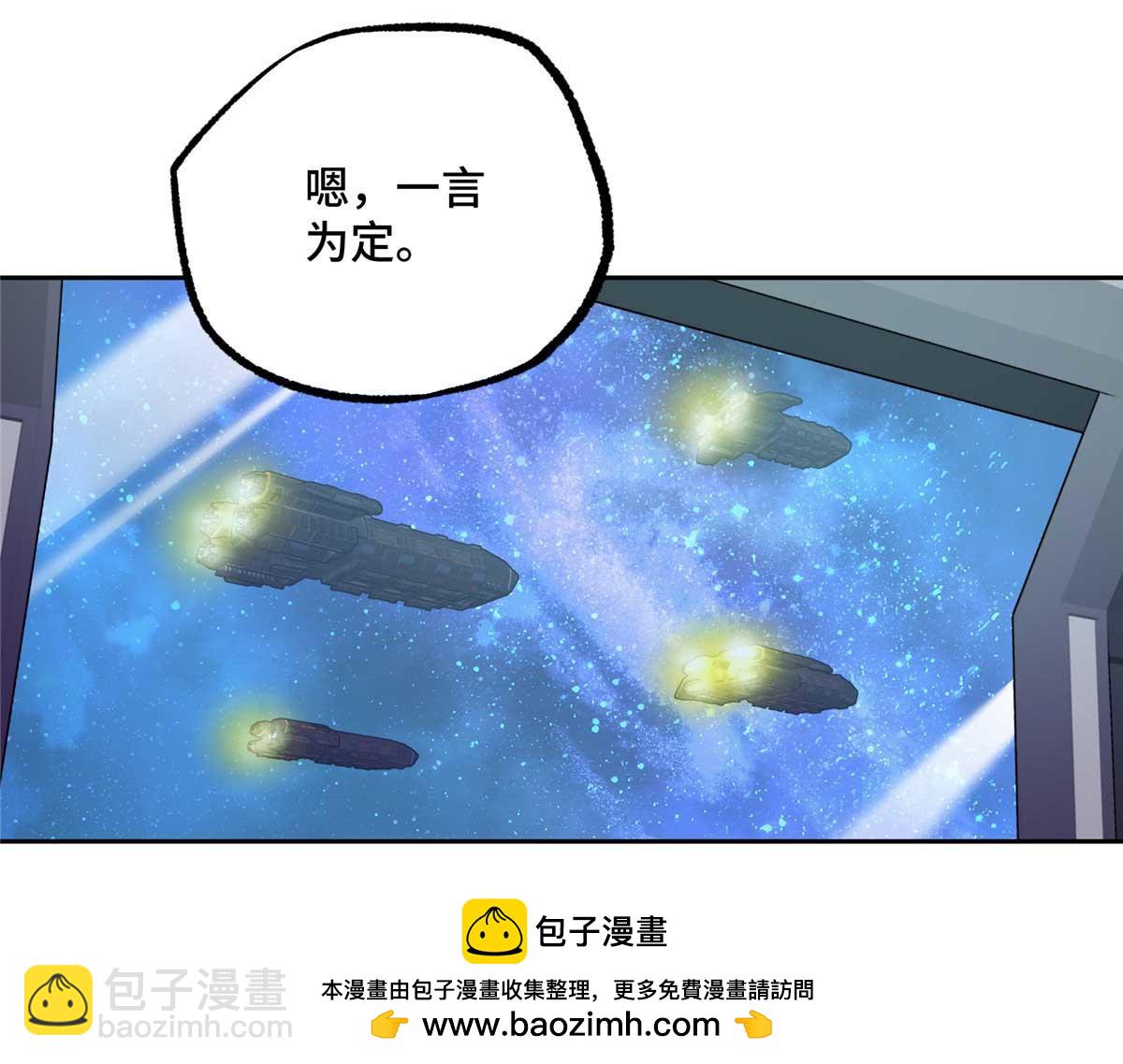 245 密语珠之谜(1/2)-第247话
