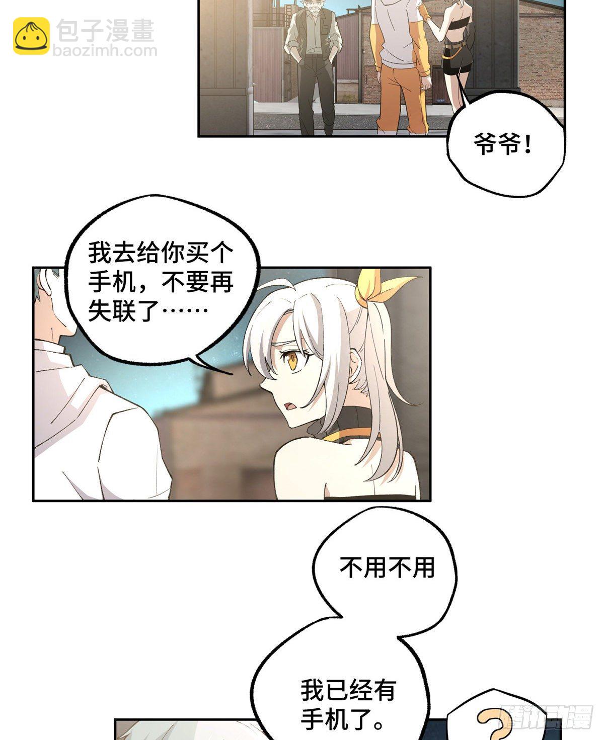 024 出狱-第25话