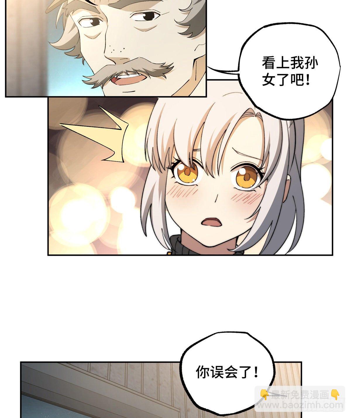 024 出狱-第25话