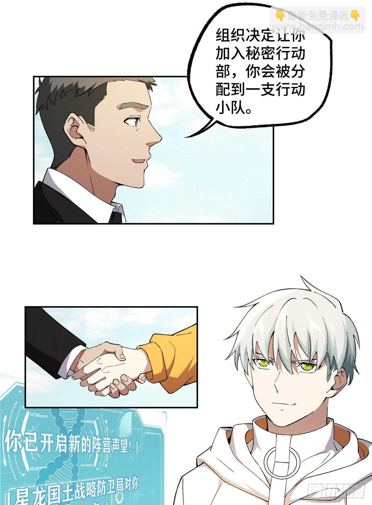 024 出狱-第25话