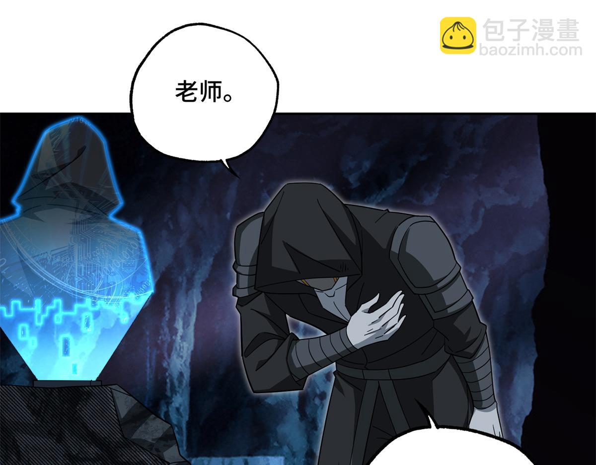 247 人气爆炸(1/2)-第249话