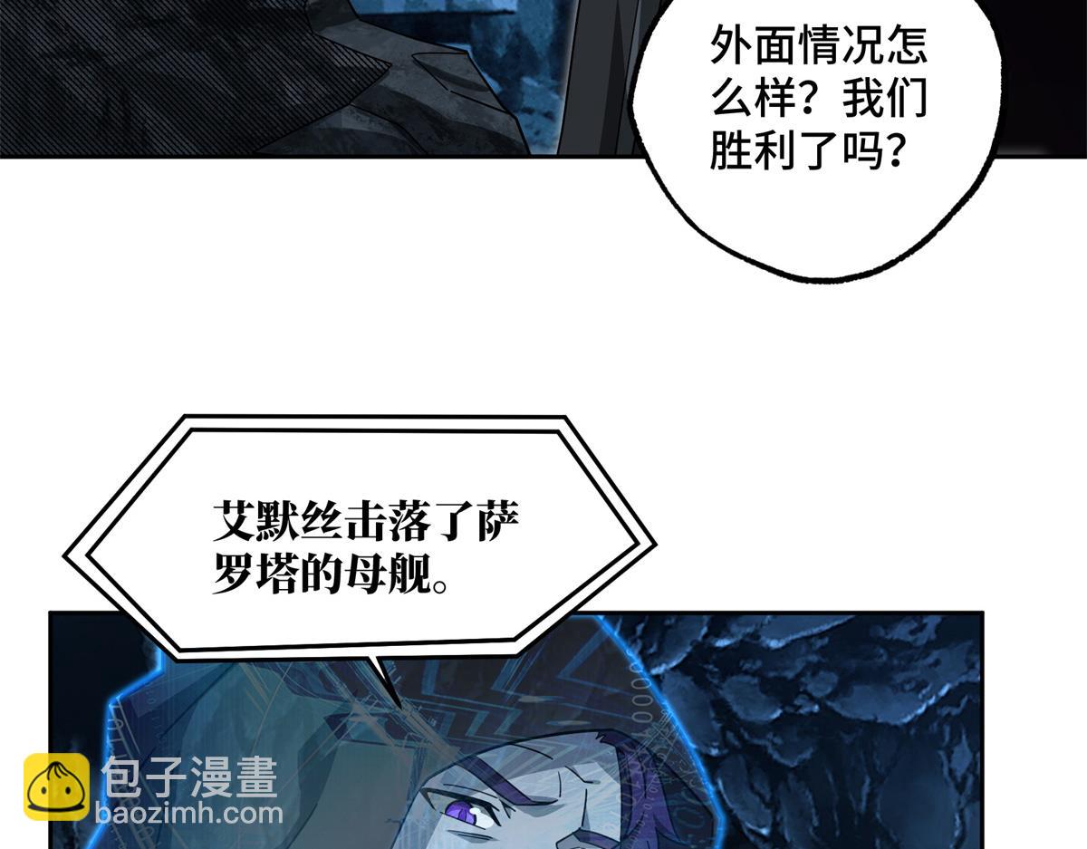 247 人气爆炸(1/2)-第249话