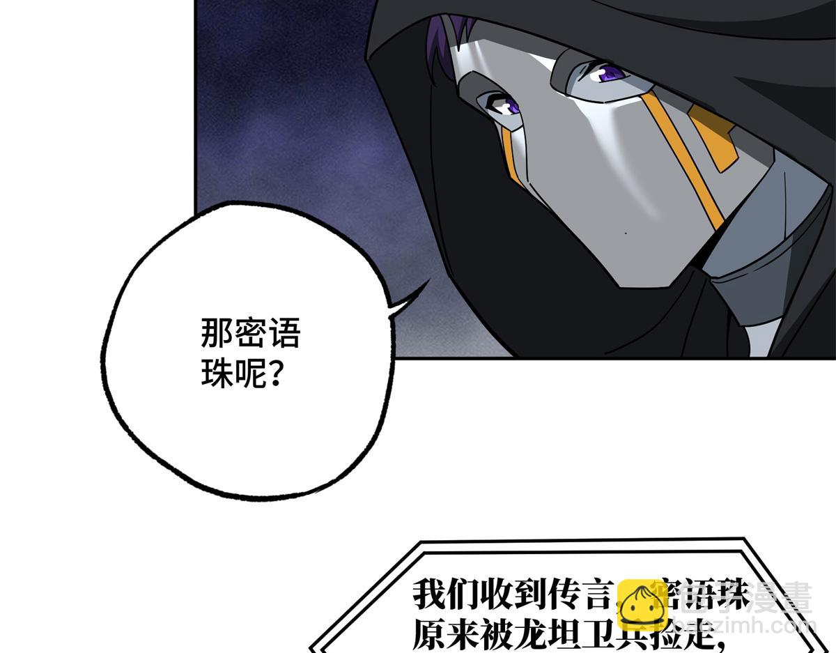 247 人气爆炸(1/2)-第249话
