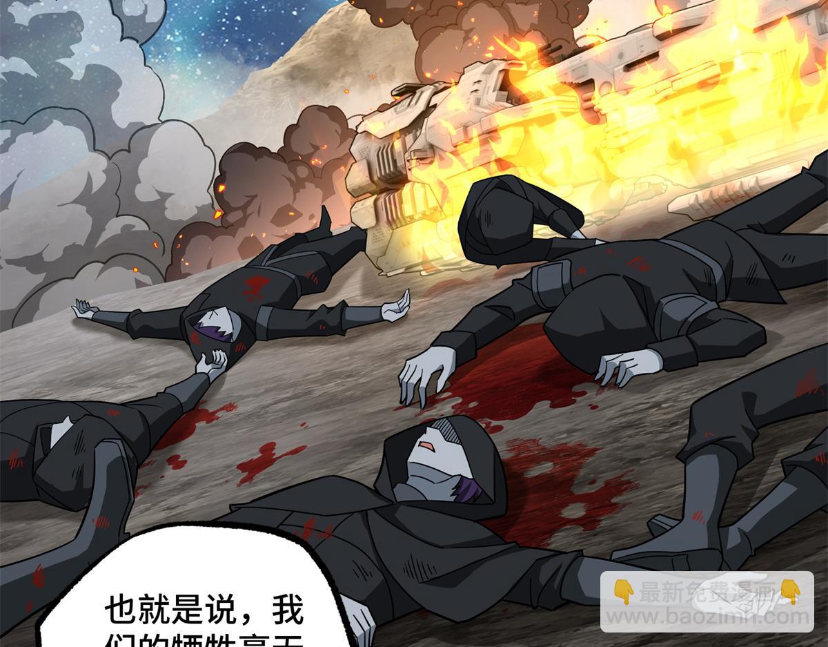 247 人气爆炸(1/2)-第249话