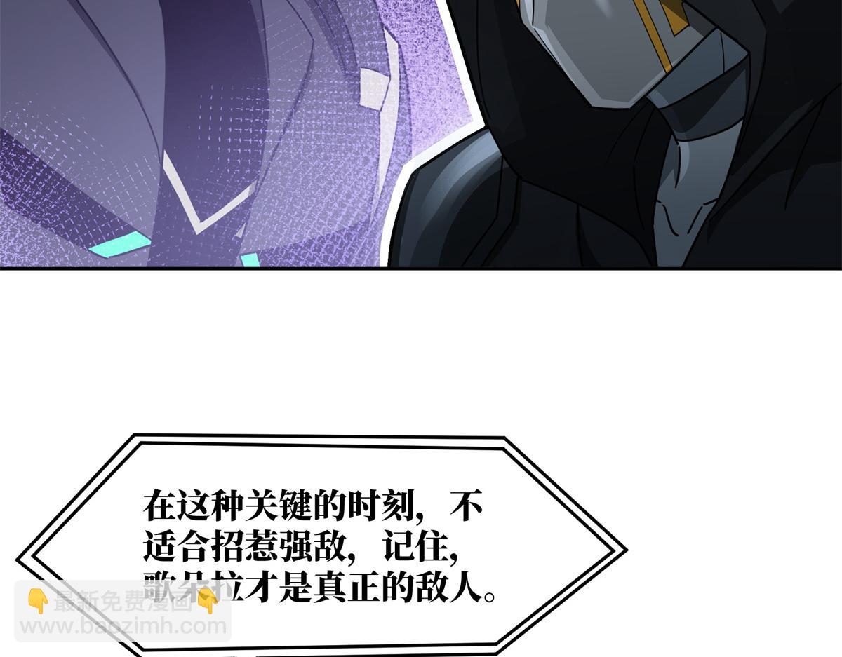 247 人气爆炸(1/2)-第249话