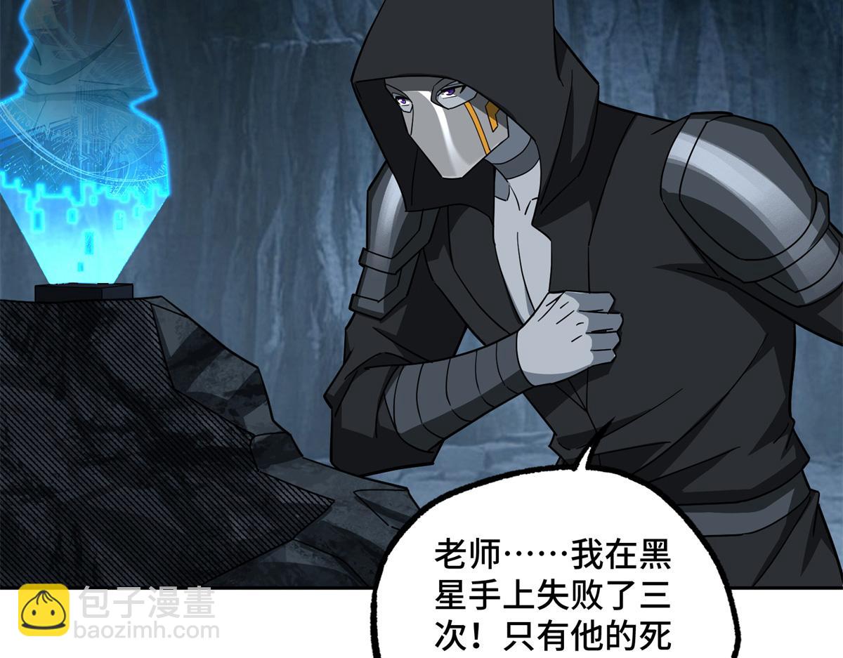 247 人气爆炸(1/2)-第249话