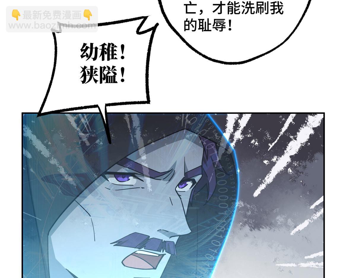 247 人气爆炸(1/2)-第249话