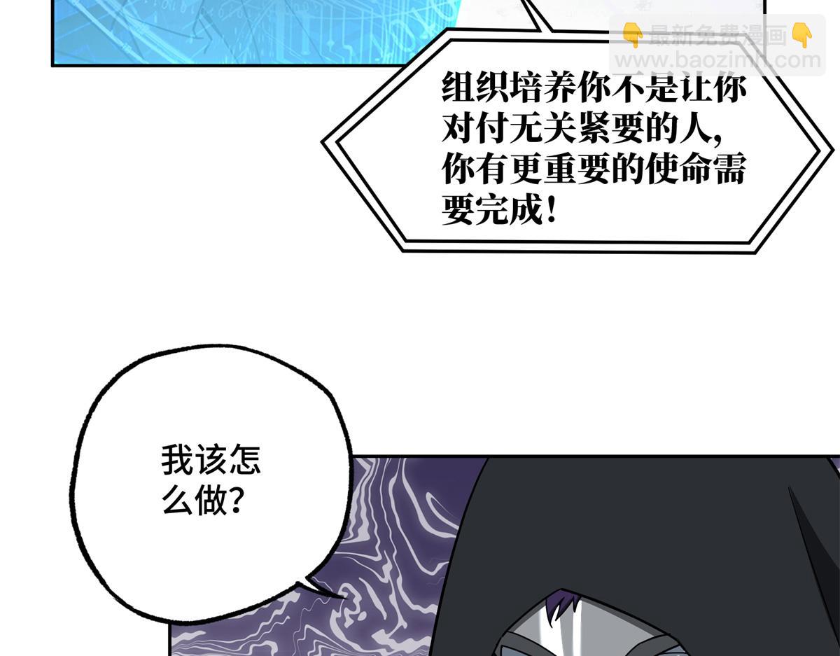 247 人气爆炸(1/2)-第249话