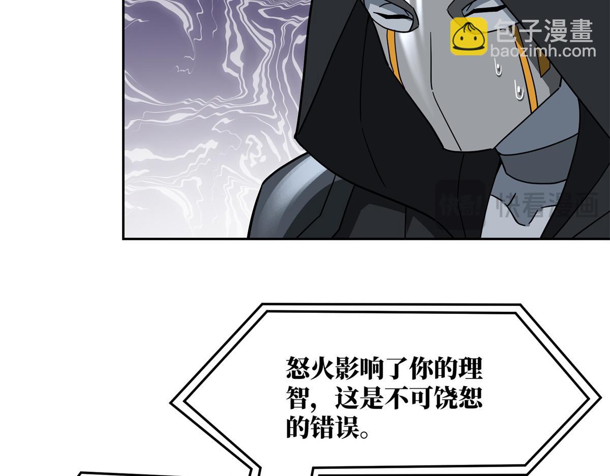 247 人气爆炸(1/2)-第249话