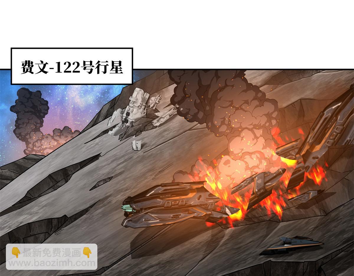 247 人气爆炸(1/2)-第249话