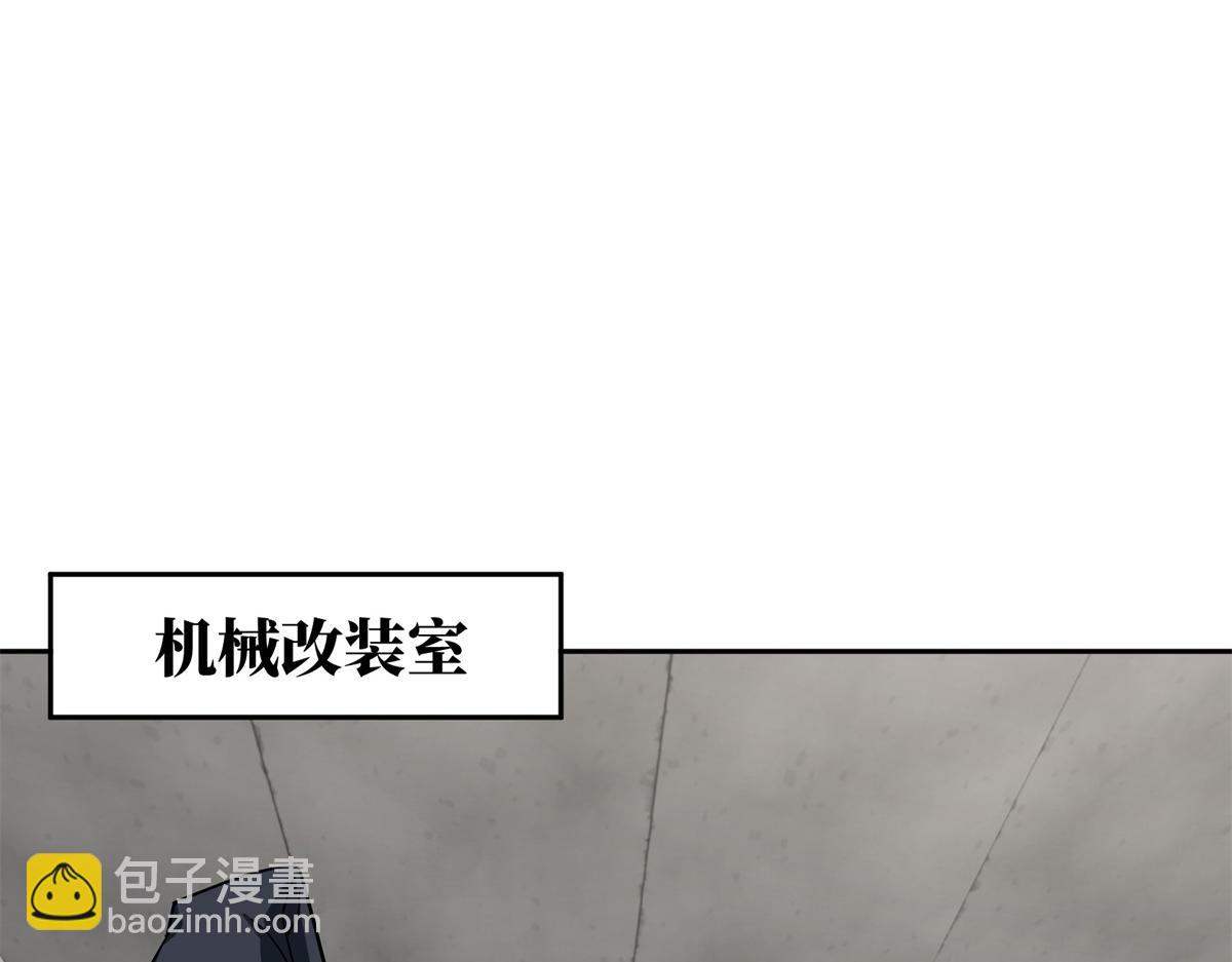 247 人气爆炸(1/2)-第249话