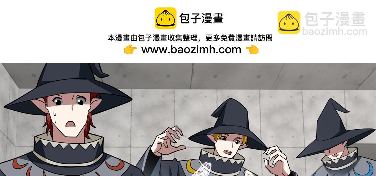 247 人气爆炸(1/2)-第249话