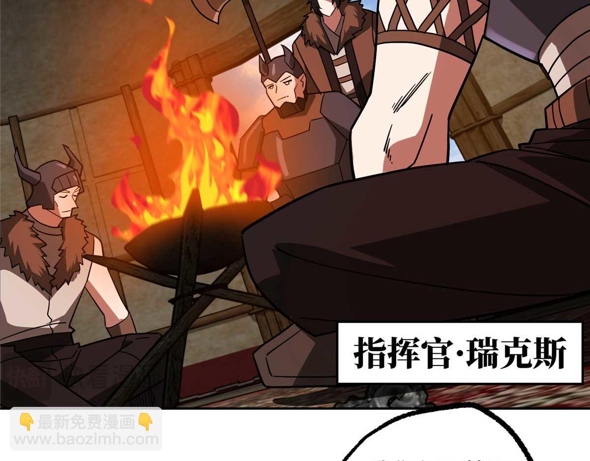 249 委托(1/3)-第251话