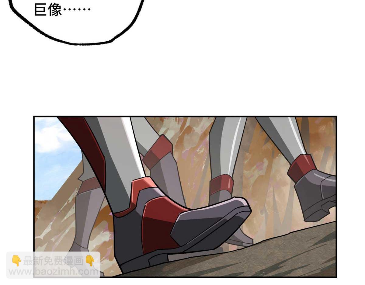 249 委托(1/3)-第251话