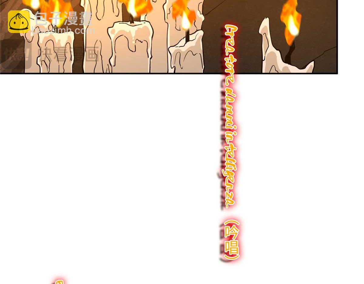 249 委托(1/3)-第251话