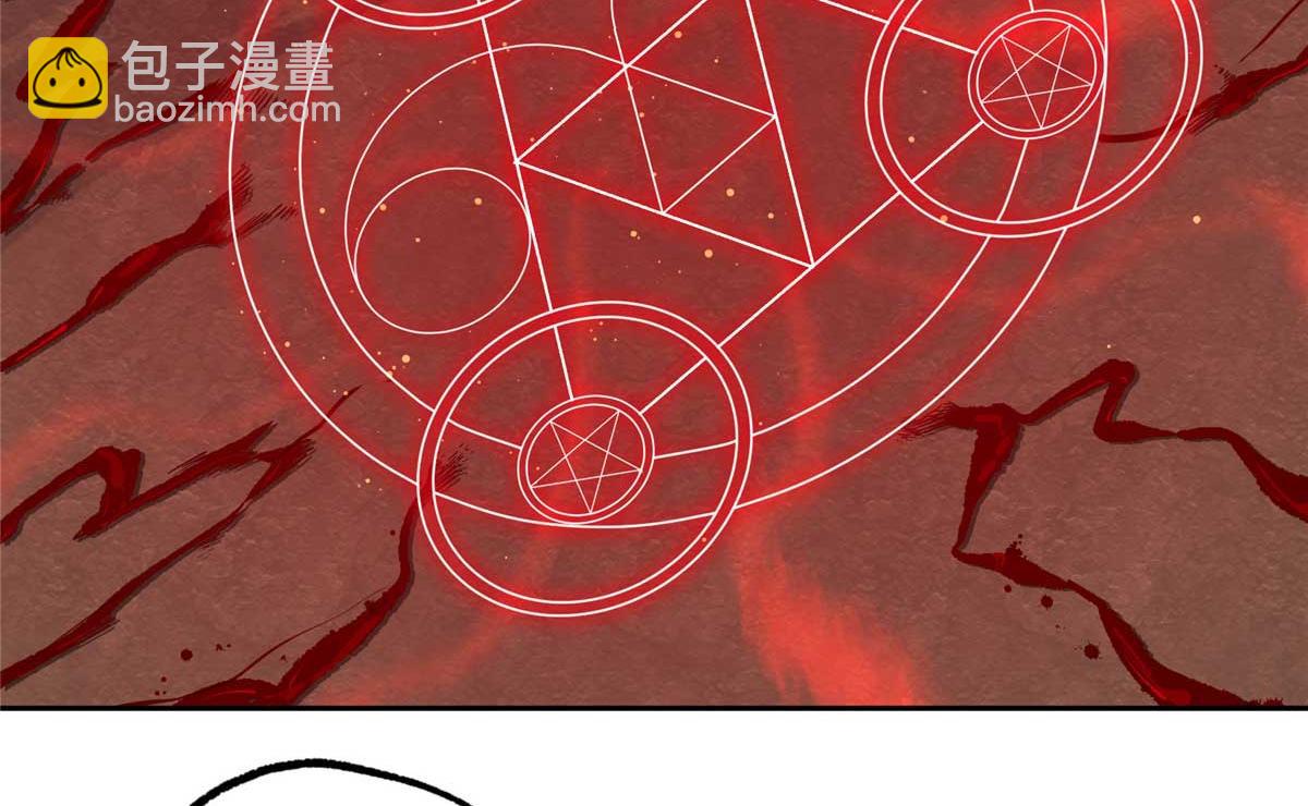 249 委托(1/3)-第251话