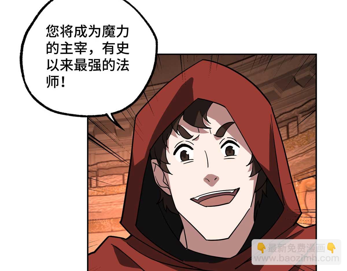 249 委托(1/3)-第251话