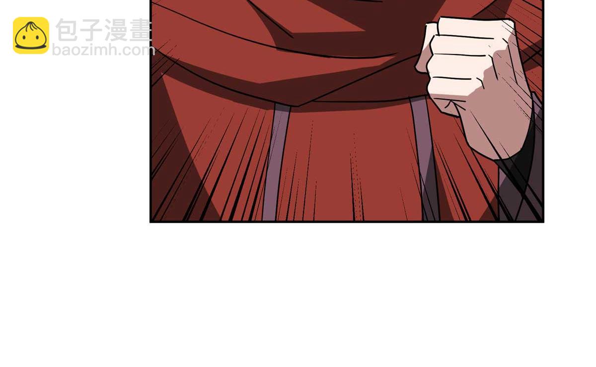249 委托(1/3)-第251话