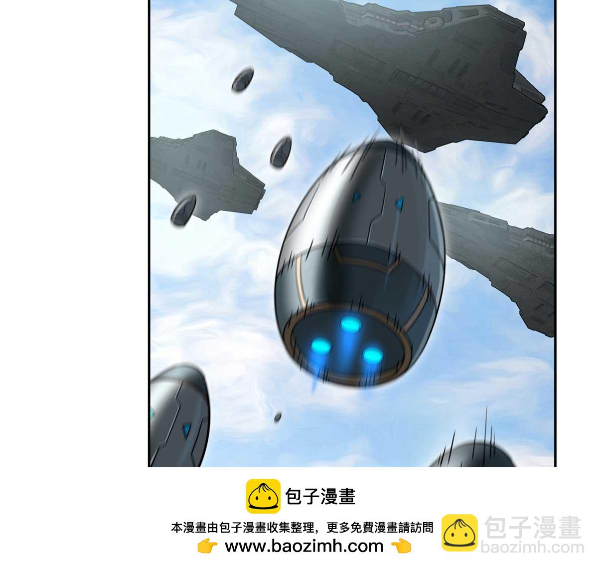 249 委托(1/3)-第251话
