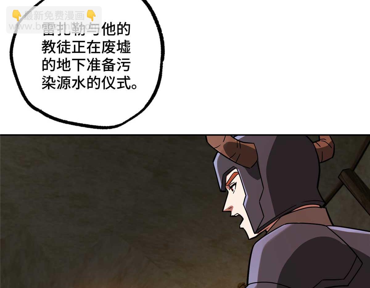 249 委托(1/3)-第251话