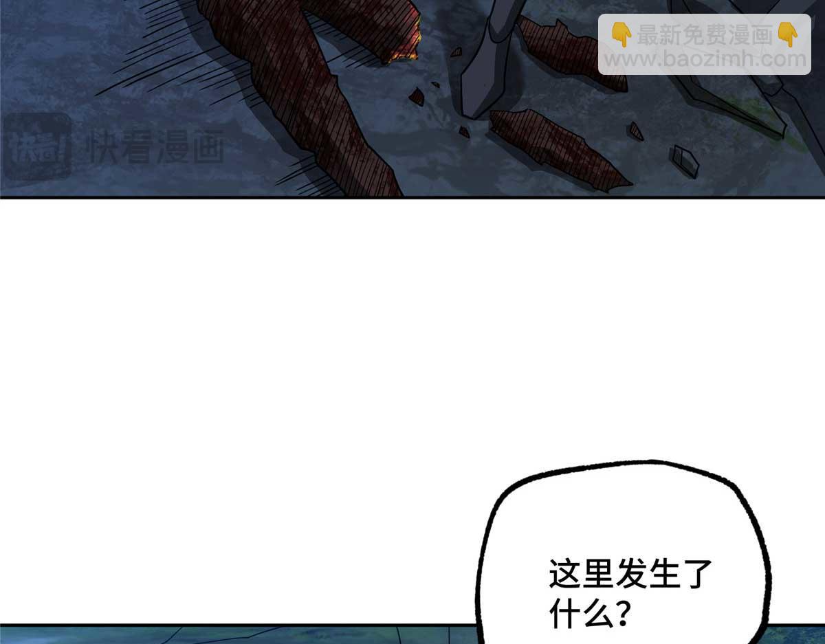251 超能基因剥离器(1/2)-第253话