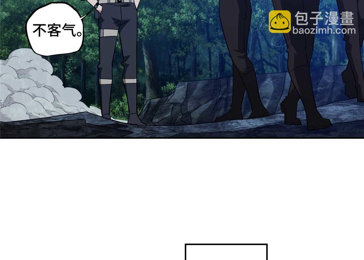 251 超能基因剥离器(1/2)-第253话