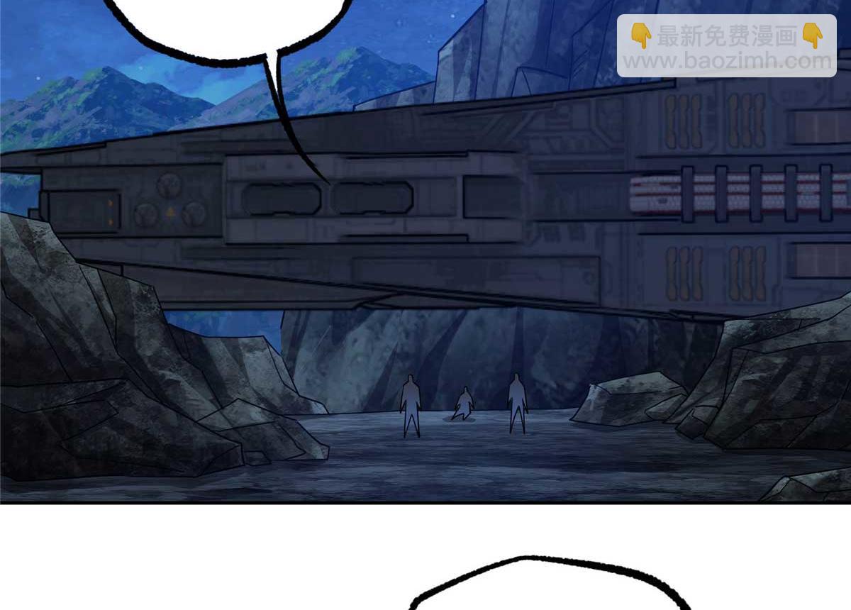 251 超能基因剥离器(1/2)-第253话